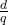 \frac{d}{q}