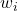  w_i 