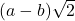 (a - b) \sqrt{2} 
