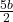  \frac{5b}{2}