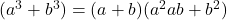  (a^3 + b^3) = (a + b)(a^2 − ab + b^2) 