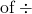 \frac{\cancel৫}৩of\;\frac১{\cancel৫}\div\frac১৯