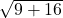 \sqrt{9 + 16}