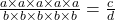 \frac{a \times a \times a \times a \times a}{b \times b \times b \times b \times b} = \frac{c}{d}