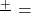  \frac{৩০ + ৪০}{২} = ৩৫ 