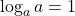  \log_a a = 1