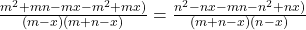 \frac{m^2 + mn -mx - m^2 + mx)}{(m - x)( m + n - x)} = \frac{n^2 - nx - mn - n^2 + nx) }{(m + n - x)(n - x)}