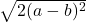 \sqrt{2(a- b)^2} 