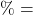 ০\% = ০