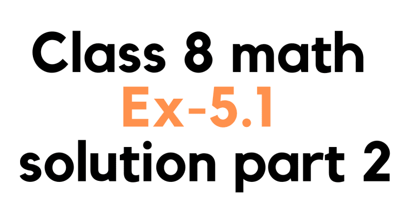 JSC/class 8 Math Exercise 5.1 Solution