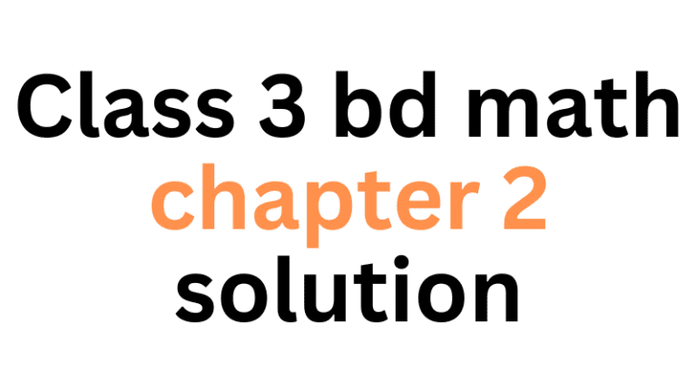 Class 3 bd math chapter 2 solution