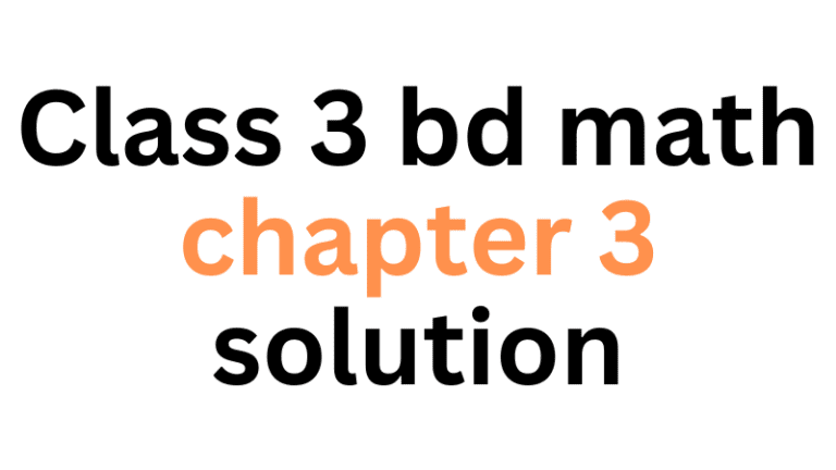 Class 3 bd math chapter 3 solution