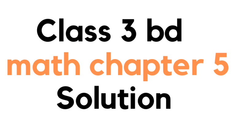 Class 3 Bd Math Chapter 5 Solutions
