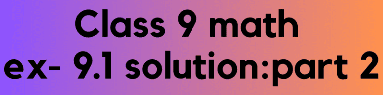 SSC/Class 9 10 math exercise 9.2(trigonometry) solution