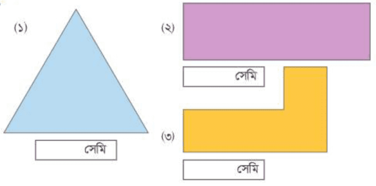 Class 4 bd math solution chapter 10 measurement