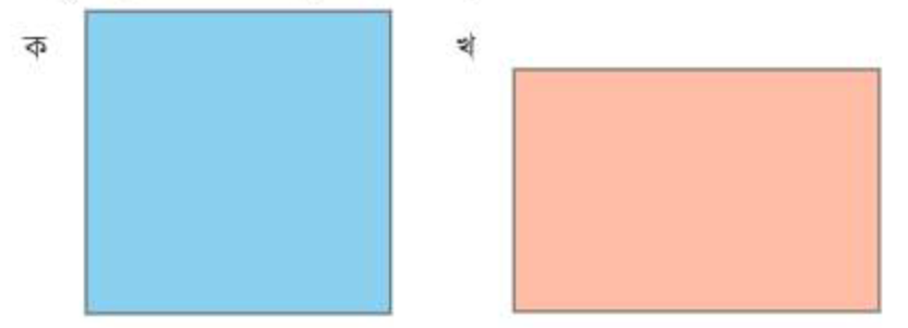 Class 4 bd math solution chapter 10 measurement : চতুর্থ শ্রেণি পরিমাপ অধ্যায় ১০ সমাধান %Focuse keyword%