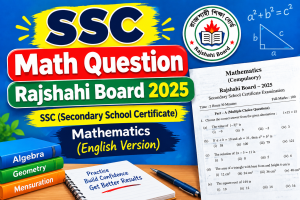 SSC English vershion math question 2025 