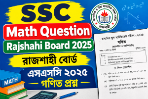SSC Math Question Rajshahi Board 2025
