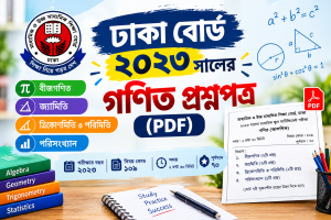 Dhaka Board Math Question 2023