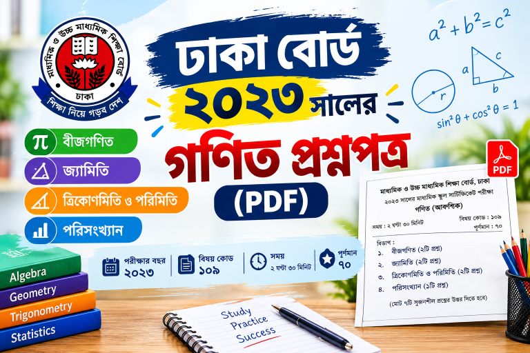 Dhaka Board Math Question 2023