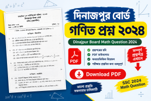 Download Dinajpur Board Math Question 2024