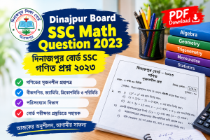 Dinajpur Board SSC Math Question 2023