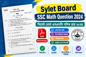 Sylet board SSC math question 2024