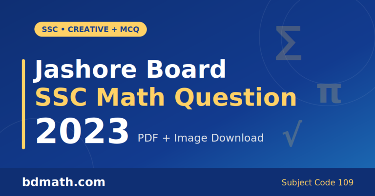 Jashore Board SSC Math Question 2023